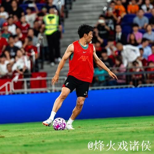 利物浦举行欧冠赛前公开训练，远藤航、基耶萨、