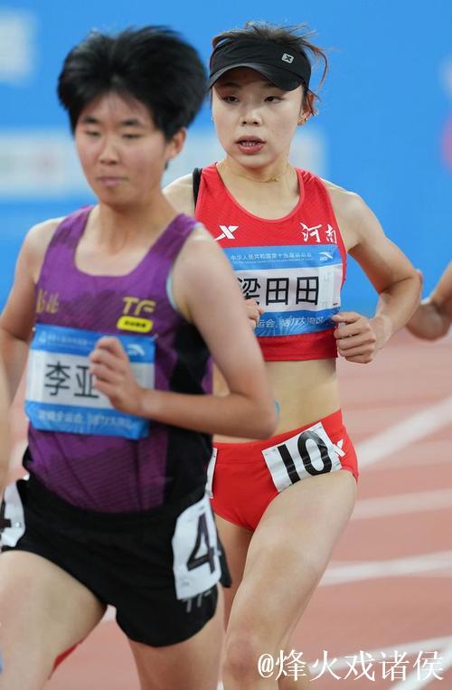 河南选手梁田田勇夺十五运会女子10000米金牌