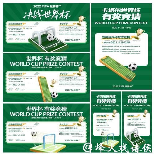 世界杯竞猜平台手机端使用详解 世界杯竞猜平台手机端使用详解