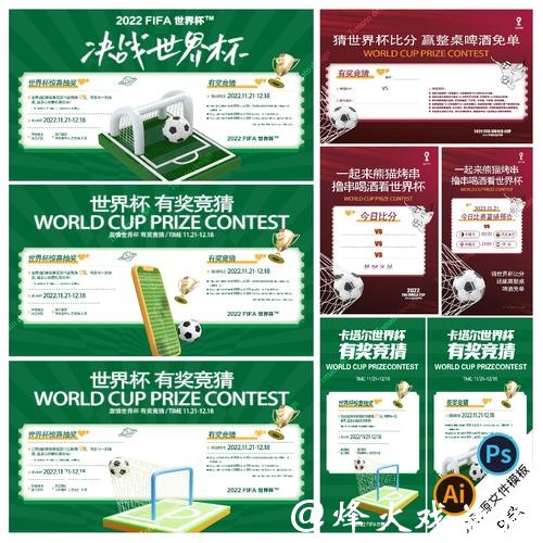 世界杯竞猜平台手机端使用详解 世界杯竞猜平台手机端使用详解