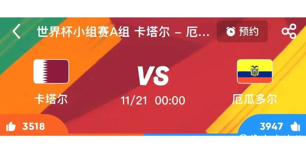 世界杯预测:东道主表现大起底 世界杯预测:东道主表现大起底